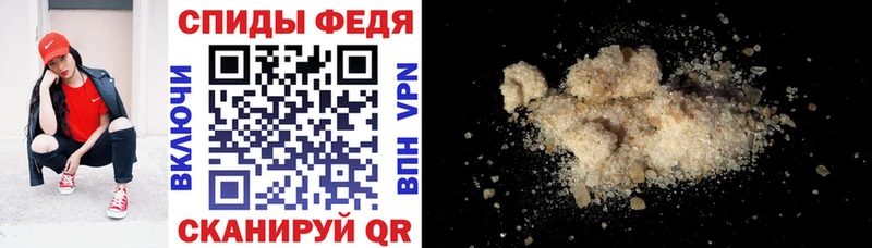 Амфетамин Розовый купить Куйбышев