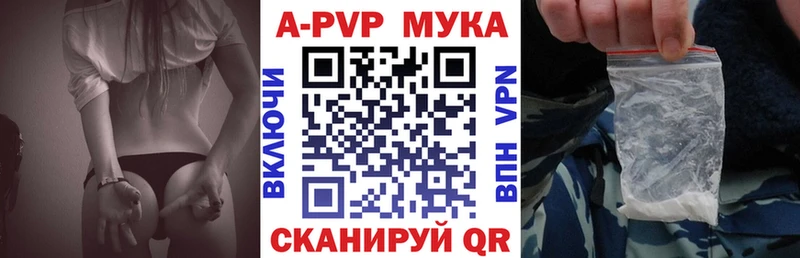 А ПВП СК КРИС  Куйбышев 