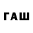 Дистиллят ТГК Wax Eugen Pell