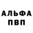 КЕТАМИН VHQ Irina Potiomkina