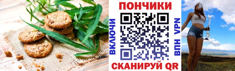Canna-Cookies марихуана  нарко площадка как зайти  Куйбышев 