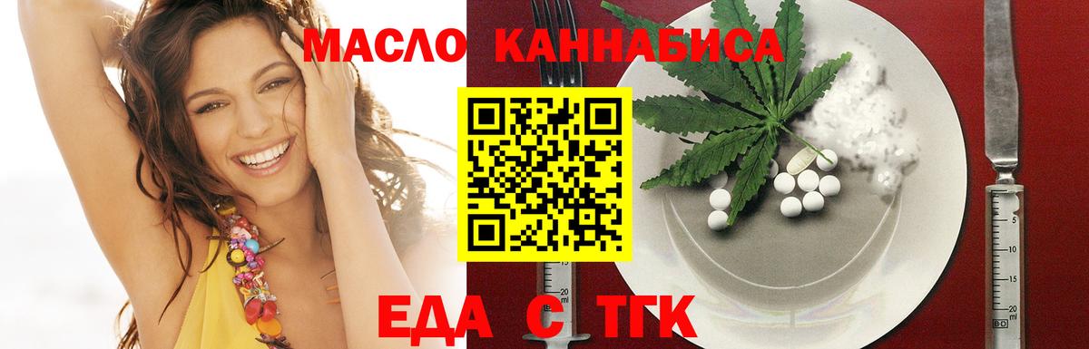 Canna-Cookies марихуана Куйбышев