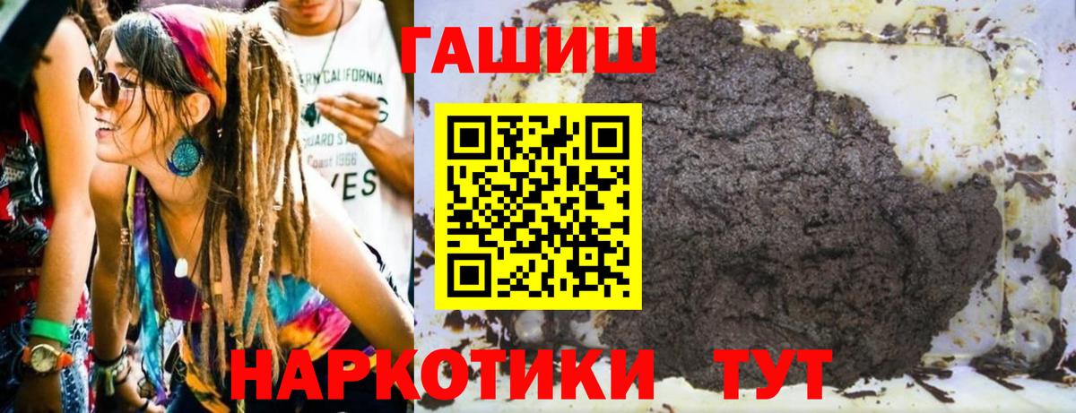 ГАШИШ VHQ Куйбышев