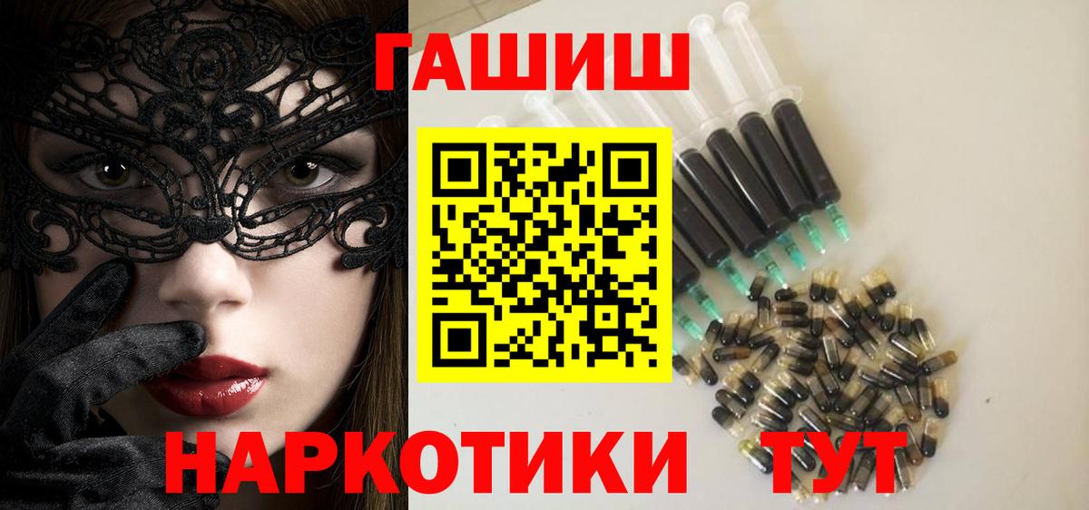 Кокаин  Вход с VPN  Куйбышев  Бошки Шишки  Гашиш  ГАШИШ  Меф кристаллы 