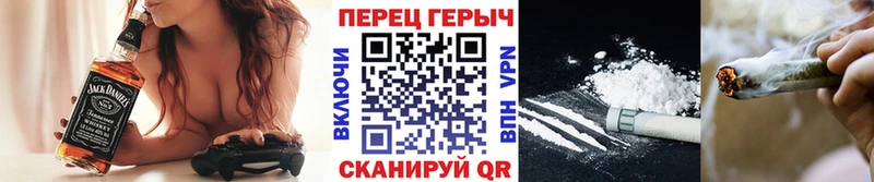 Героин белый  MEGA рабочий сайт  даркнет как зайти  Куйбышев 