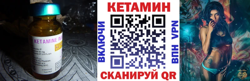 ссылка на мегу   Куйбышев  darknet какой сайт  КЕТАМИН ketamine 