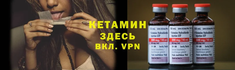 где продают наркотики  Куйбышев  Кетамин ketamine 