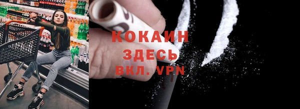 дживик Нефтекумск