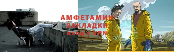 меф VHQ Нея