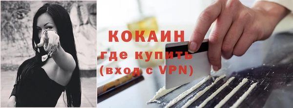 дживик Нефтекумск