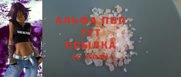 таблы Навашино