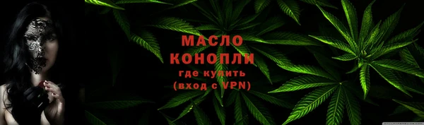 марихуана Надым