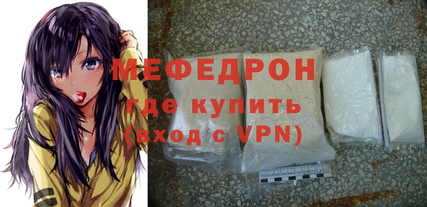 дживик Нефтекумск
