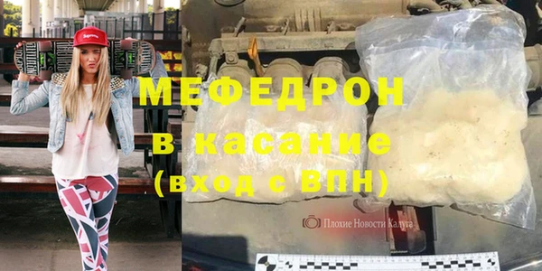 метамфетамин Бородино