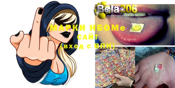 дживик Нефтекумск