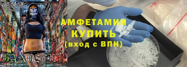 дживик Нефтекумск