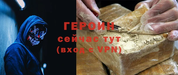 дживик Нефтекумск