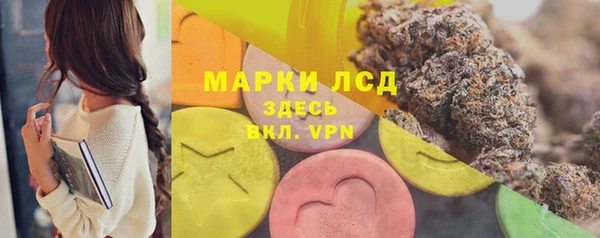 бутират Бугульма