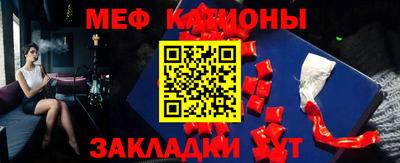 крисы Беслан