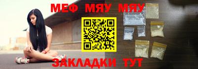 молекула духа Гусиноозёрск
