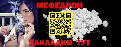 mdma Бийск