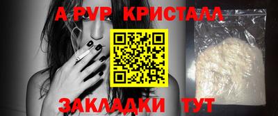 гидра Берёзовский