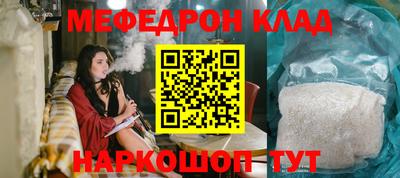 крисы Беслан