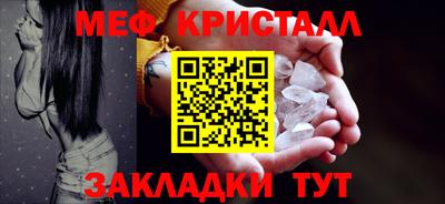 крисы Беслан