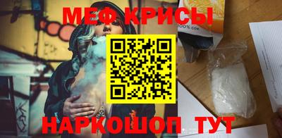 молекула духа Гусиноозёрск