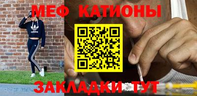 крисы Беслан