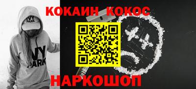 гидра Берёзовский