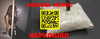 гидра Берёзовский