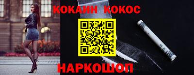 кокаин колумбия Гусь-Хрустальный