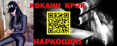 крисы Беслан