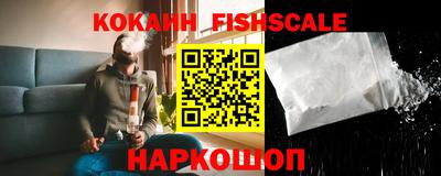 гидра Берёзовский