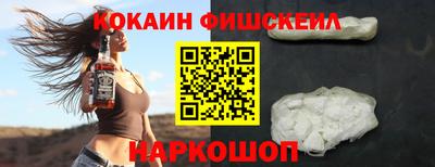 молекула духа Гусиноозёрск