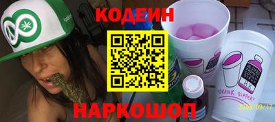 молекула духа Гусиноозёрск