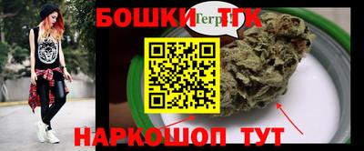 молекула духа Гусиноозёрск