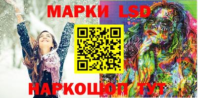молекула духа Гусиноозёрск