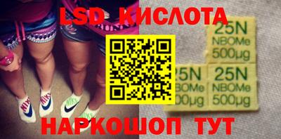 крисы Беслан