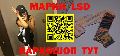 молекула духа Гусиноозёрск