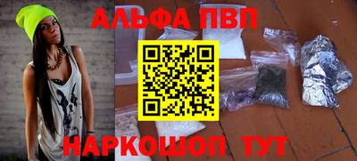 молекула духа Гусиноозёрск