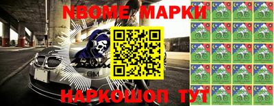 крисы Беслан