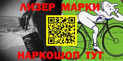 крисы Беслан