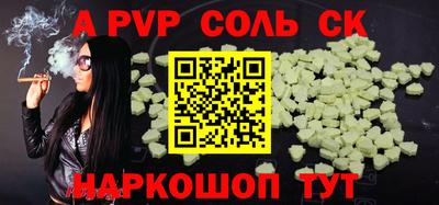 мефедрон VHQ Абакан