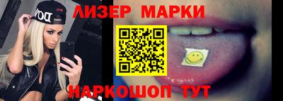 кокаин колумбия Гусь-Хрустальный