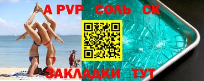 гидра Берёзовский