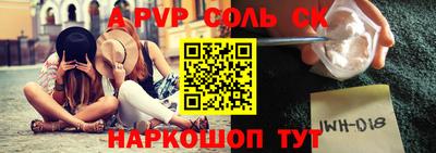 молекула духа Гусиноозёрск
