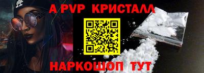 крисы Беслан