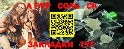 кокаин колумбия Гусь-Хрустальный